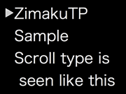 ZimakuTPスクロール表示のイメージ
